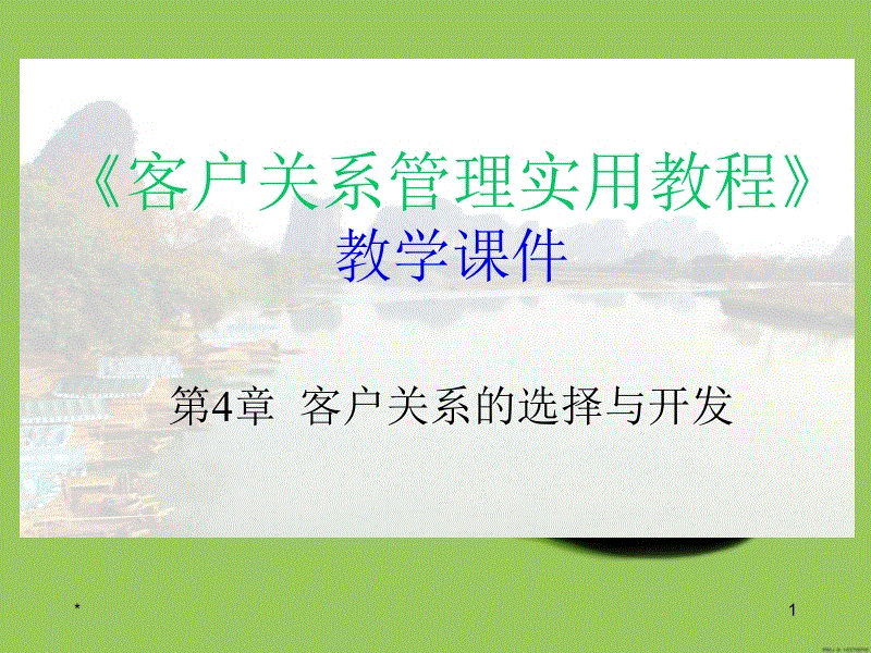 2019年10月份江西省电力运行情况-乐鱼VIP注册app下载(图1) 乐鱼体育