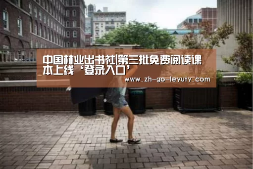 乐鱼VIP注册app下载
