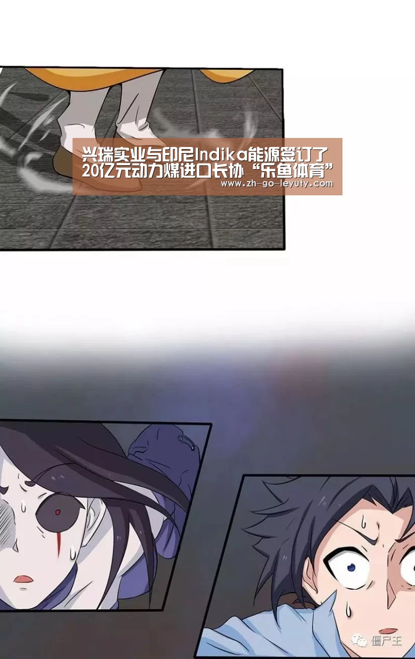 兴瑞实业与印尼Indika能源签订了20亿元动力煤进口长协“乐鱼体育”(图2) 乐鱼VIP注册app下载