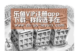 乐鱼VIP注册app下载-我校选手在“外研社•国才杯”英语写作阅读大赛黑龙江赛区决赛中喜获佳绩(图3) 乐鱼VIP注册app下载